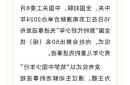 宝鸡将礼乐基因写入现代人精神基因组