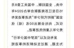 宝鸡将礼乐基因写入现代人精神基因组