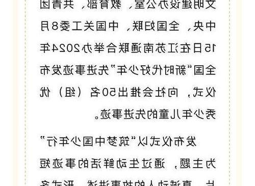 宝鸡将礼乐基因写入现代人精神基因组