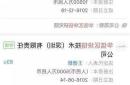 宝鸡食用油安全保卫战升级：AI天眼+区块链溯源重塑产业生态