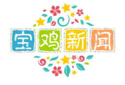阳平铁路物流基地二期投运，中欧班列年发运量突破300列，助力“一带一路”发展